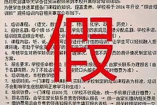 太阳报：滕哈赫很欣赏弗莱彻的儿子杰克，下赛季可能将其外租锻炼